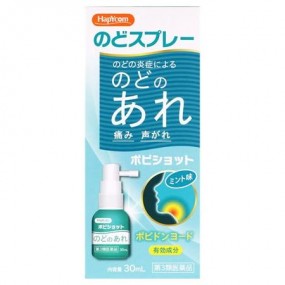 시로가네제약 하피콤 포피샷 목 스프레이 30ml