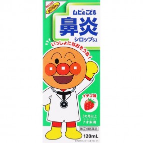 무히 호빵맨 어린이 비염 시럽 S1 딸기맛 120mL