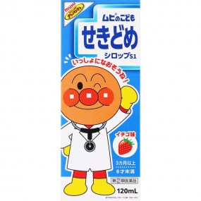 무히 호빵맨 어린이 기침시럽 S1 딸기맛 120mL