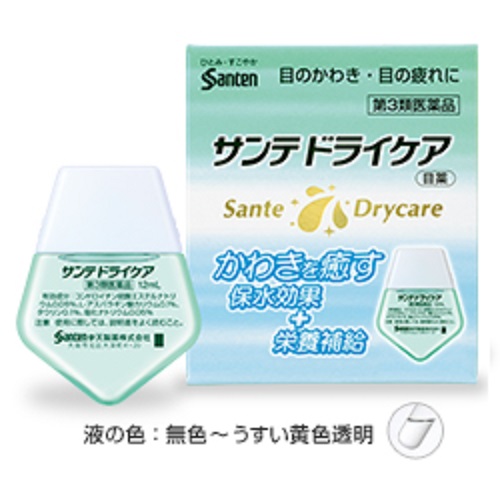 산테 드라이케어 12mL