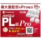파이론 PL정 Pro 24정
