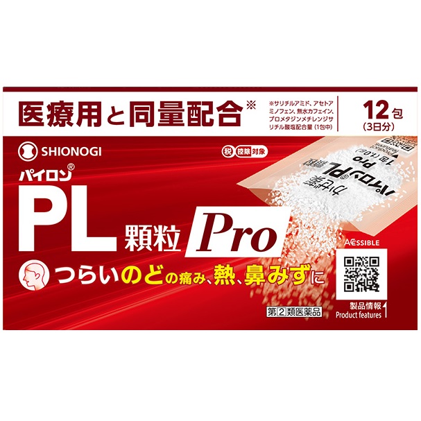 파이론 PL과립 Pro 12포