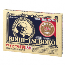 동전파스 대형 78매 로이히츠보코