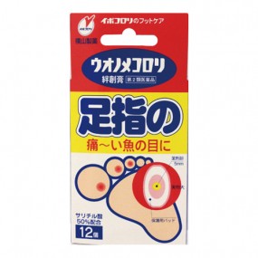 티눈 사마귀 이보코로리 반창고 발가락용 12개입