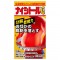 나이시토루 G 168정
