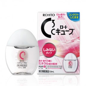 로토 C 큐브 a 13ml
