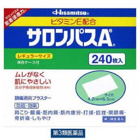 샤론파스(사론파스) 일본국민파스 효과보장 240매입