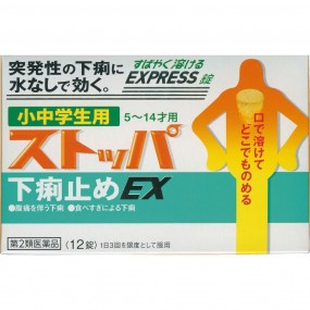 설사방지약 스토파 설사약EX 초중학생용 12정