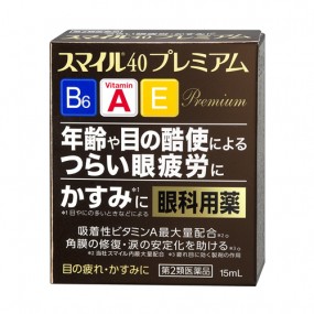 스마일40 프리미엄 15ml
