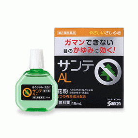 산테AL  15ml
