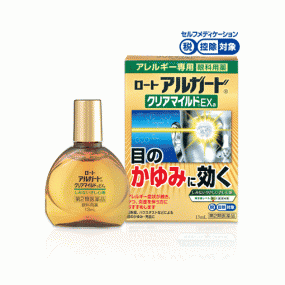 로토 아루가도 클리어 마일드 EXa 13ml