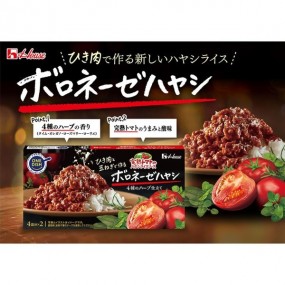 완숙토마토의 하야시라이스 소스 볼로네제 하야시
