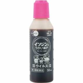 이소진 우가이약(가글액)P 50 mL (목 속의 균을 살균/소독합니다.)