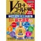 로토 V로트 골드 40 상쾌 MAX 점안액 20 ml