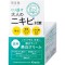 하다비세이 성인 여드름 대비 약용 미백 크림 50g