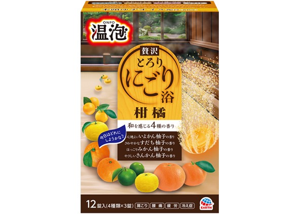 온포 호사스러운 걸쭉한 목욕 감귤 12개입