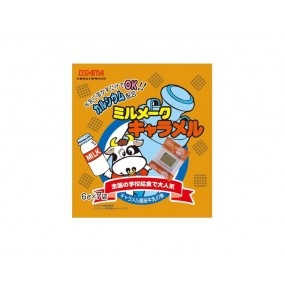 OSHIMA 우유에 타먹는 미르 메이크 카라멜맛