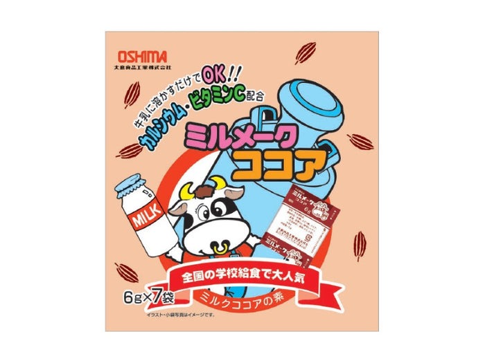 OSHIMA 우유에 타먹는 미르 메이크 코코아맛