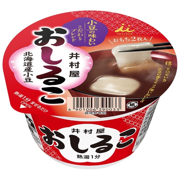 이무라야 컵 오시루코 떡 팥죽