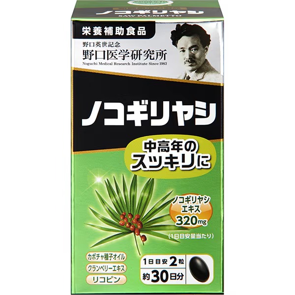 노구치의학연구소 노코기리야시 60정