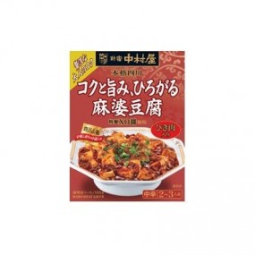 신주쿠 나카무라야 본격 사천 깊은 맛이 퍼지는 마파두부