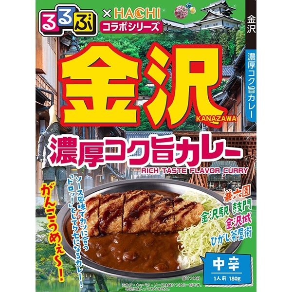하치식품 루루부 ×HACHI 콜라보 가나자와 농후 코쿠우마 카레 중간매운맛 180g