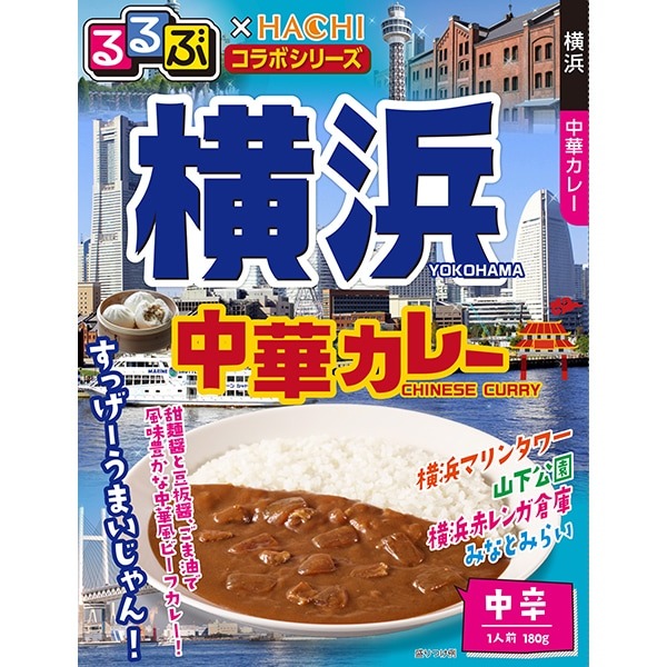 하치식품 루루부 ×HACHI 콜라보 요코하마 중화 카레 중간매운맛 180g