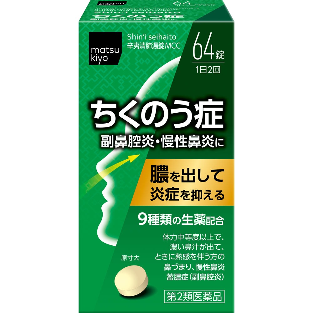 마츠키요 치크노우증 64정