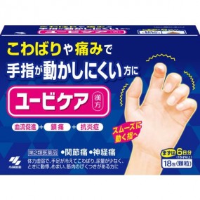 고바야시 유비케어 18포