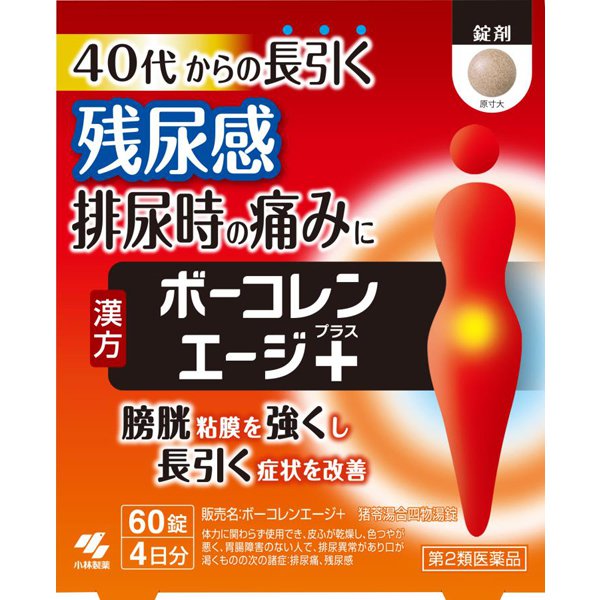 고바야시 라나케인 냉감 젤 30g