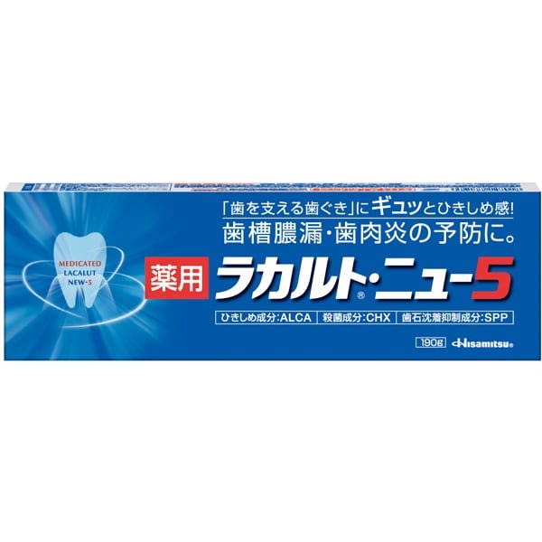 Hisamitsu 히사미츠 라카르트 뉴 5 190g