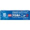 Hisamitsu 히사미츠 라카르트 뉴 5 190g