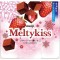 메이지 멜티키스 Meltykiss 초콜렛 후르티 진한 딸기