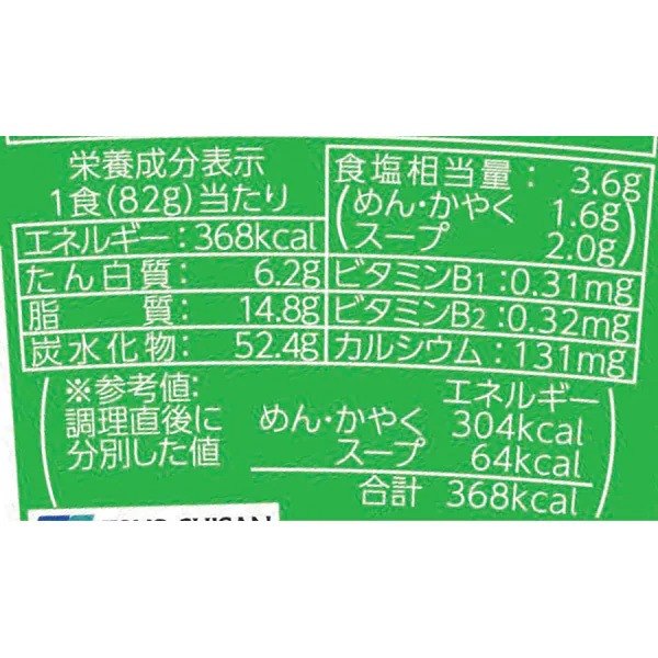 MARUCHAN QTTA 사워크림 어니언맛 컵라면 82g