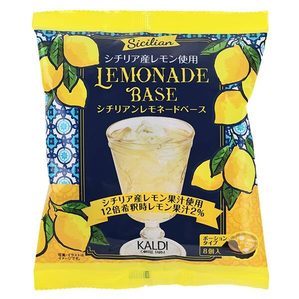 KALDI 칼디 시칠리안 레몬에이드 베이스 포션 타입 8p