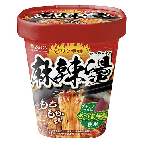 중화방 iSDG 마라탕