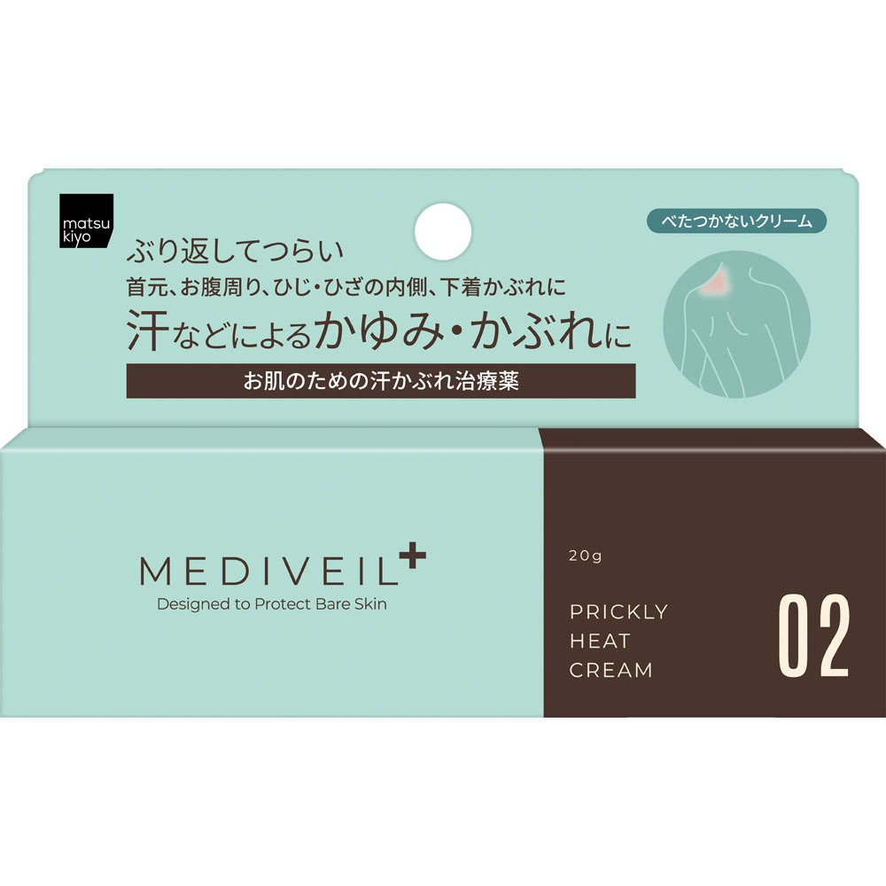 matsukiyo 메디베르 데오 EX 크림 20g