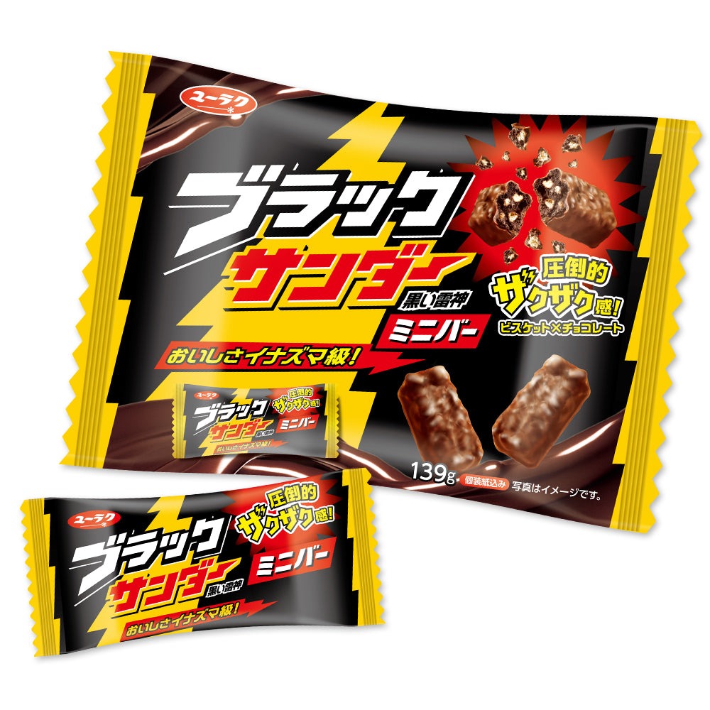 유락제과 블랙 선더 미니바