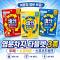 카바야 염분 챠지 타블렛 81g