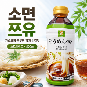 스마일라이프 소면 쯔유 500ml